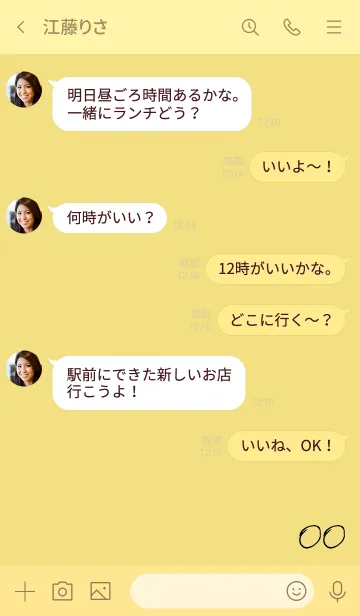 [LINE着せ替え] 黄色 : numberの画像4