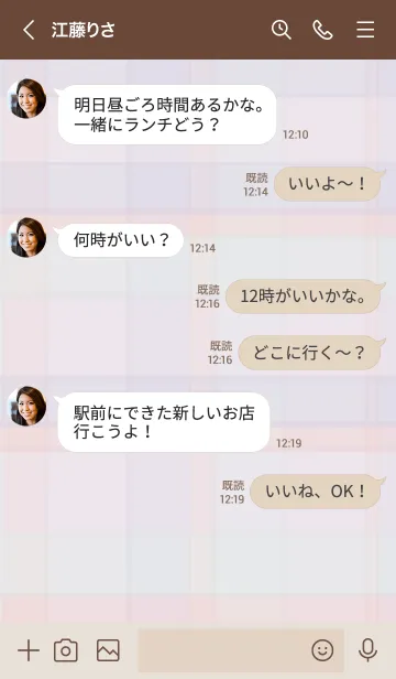 [LINE着せ替え] くすみカラーチェック14の画像4