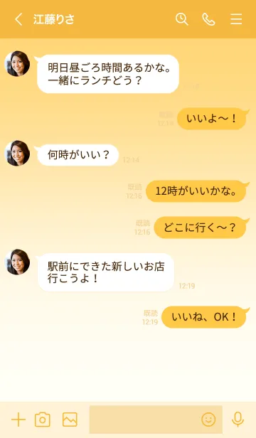 [LINE着せ替え] 大人のシンプルハート -orange gradation-の画像4