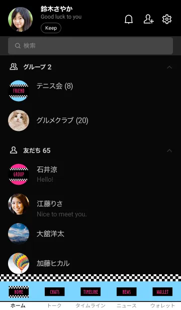 [LINE着せ替え] シンプル カラー チェック 18の画像2