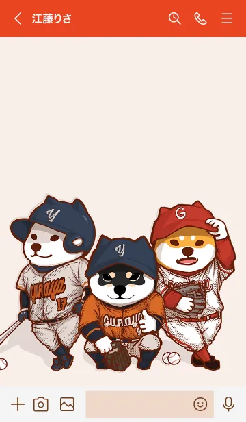 [LINE着せ替え] 柴犬野球アマチュアリーグの画像3