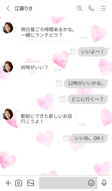 [LINE着せ替え] Watercolor Heart -PINKWHITE- 43の画像4