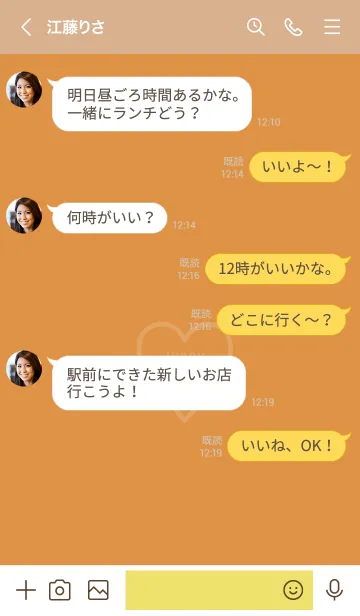 [LINE着せ替え] ユニオン ハート 017の画像4