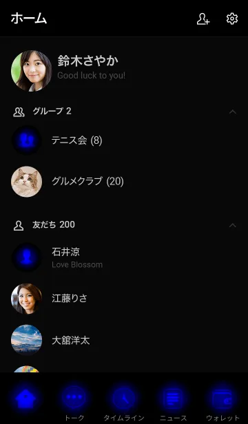 [LINE着せ替え] Blue  Neon Theme Ver.3 (JP)の画像2