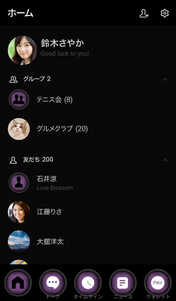 [LINE着せ替え] Mauve Purple And Black Vr.7 (JP)の画像2