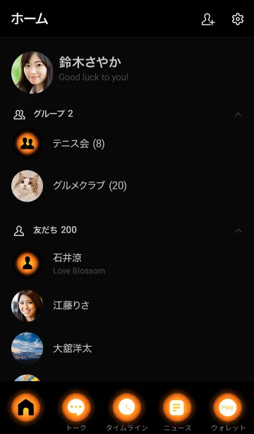 [LINE着せ替え] Pumpkin Orange In Black Vr.7 (JP)の画像2