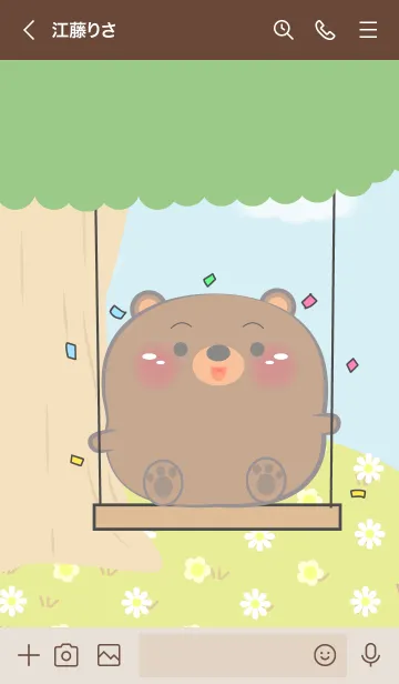 [LINE着せ替え] Enjoy Bear Theme (JP)の画像3