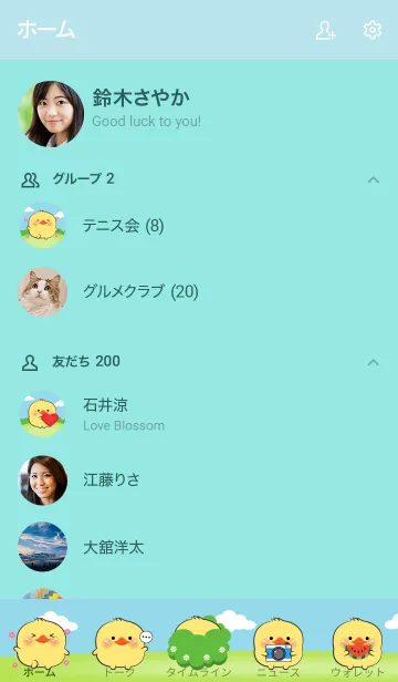 [LINE着せ替え] Chubby Duck Theme (JP)の画像2