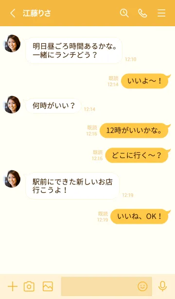 [LINE着せ替え] 144.24_イエロー3-3の画像4