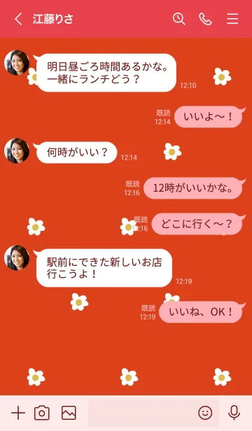 [LINE着せ替え] 赤 : Hanaの画像4