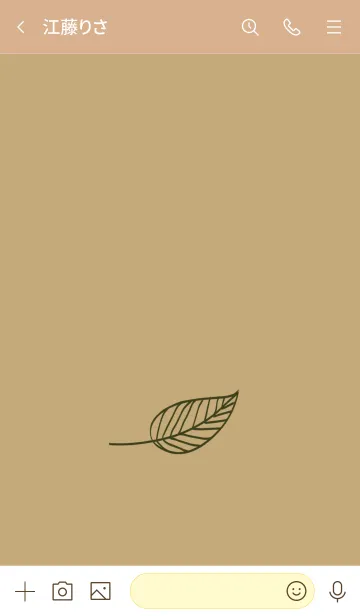 [LINE着せ替え] リーフ 24の画像3