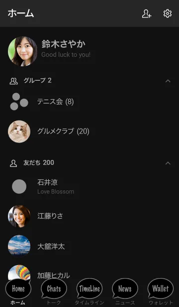 [LINE着せ替え] The シンプル 吹き出し No.1-B28の画像2