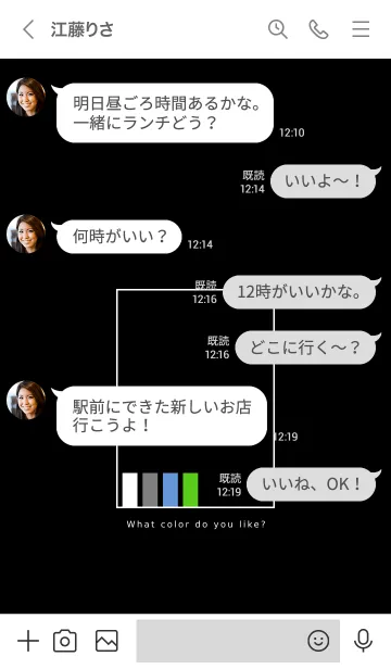 [LINE着せ替え] シンプル カラー チャート 9の画像4