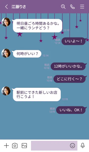 [LINE着せ替え] スター カーテン 40の画像4