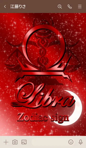 [LINE着せ替え] 12星座 天秤座 -三日月の赤-の画像3