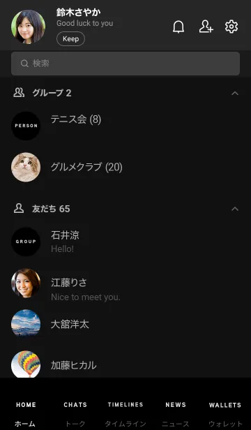 [LINE着せ替え] シンプル 文字だけ / ブラックの画像2