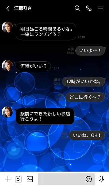 [LINE着せ替え] ORION BLUE LIGHT CIRCLEの画像4