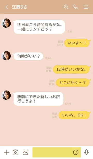 [LINE着せ替え] ミニ ハート シンプル 60の画像4