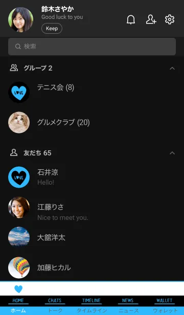 [LINE着せ替え] ラブ 055の画像2