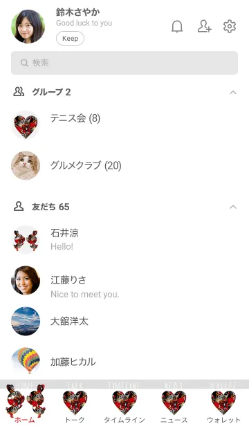 [LINE着せ替え] Mechanical rabbit.の画像2