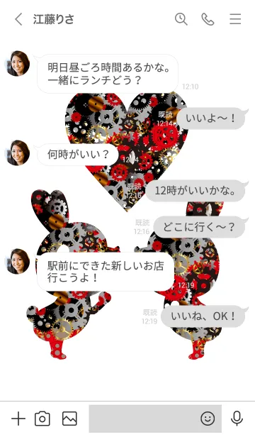 [LINE着せ替え] Mechanical rabbit.の画像4