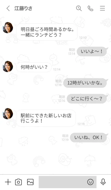 [LINE着せ替え] 大人かわいい雨模様＊ホワイトの画像4