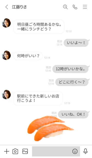[LINE着せ替え] 国産 サーモンです 寿司の画像4