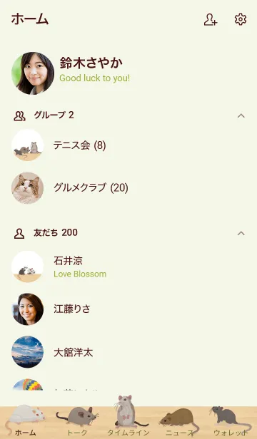 [LINE着せ替え] 人気のネズミ専門店Open【mouse rat Shop】の画像2