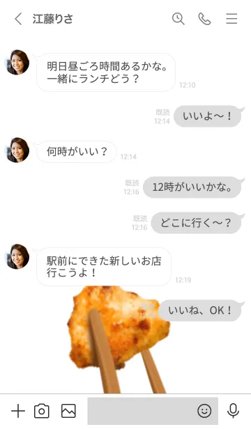 [LINE着せ替え] 唐揚げです 鶏肉の画像4
