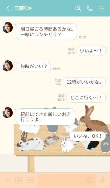 [LINE着せ替え] 人気のウサギ専門店Open【Rabbit Shop】の画像4