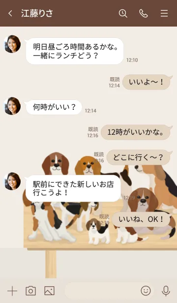 [LINE着せ替え] 人気の犬専門店Open【beagle dog Shop】の画像4