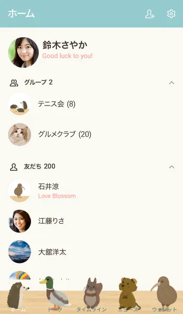 [LINE着せ替え] 人気の人形屋さんOpen【animal Shop2】の画像2