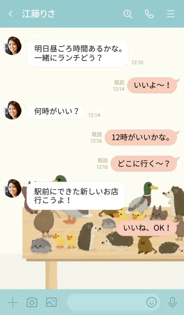 [LINE着せ替え] 人気の人形屋さんOpen【animal Shop2】の画像4