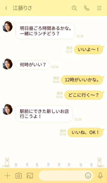 [LINE着せ替え] ドットなきつね-----！！！ 4の画像4