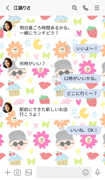 [LINE着せ替え] さくらこ  ホワイトの画像4