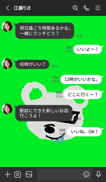 [LINE着せ替え] ハングリー ベア 65の画像4