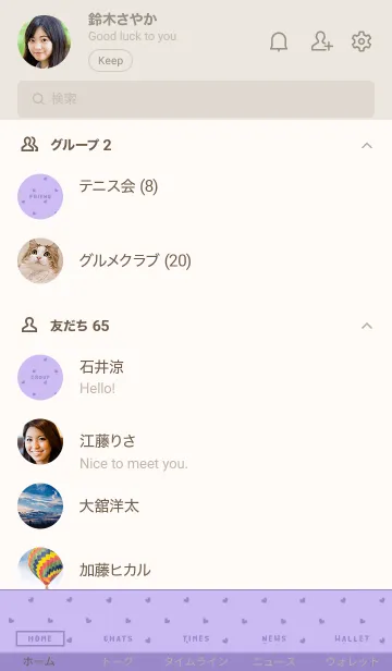 [LINE着せ替え] ミニ ハート 055の画像2