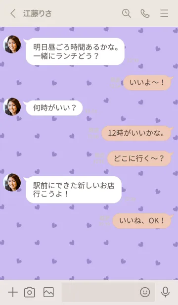 [LINE着せ替え] ミニ ハート 055の画像4