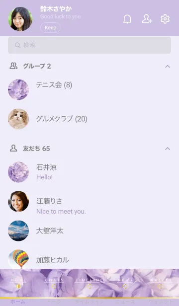 [LINE着せ替え] AJISAI-Purple Flower MEKYM 7の画像2