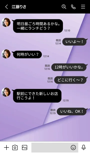 [LINE着せ替え] エッジ*パープルの画像4