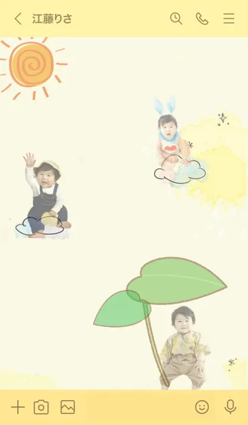 [LINE着せ替え] つむぎ 2021の画像3