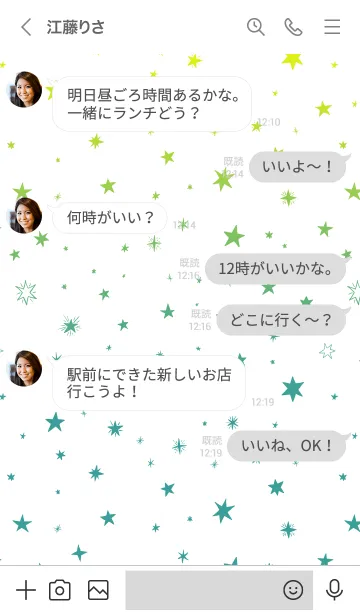 [LINE着せ替え] ミニ スターズ 01の画像4