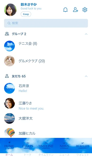 [LINE着せ替え] BRIDGE AND THE SEA.HAWAIIの画像2