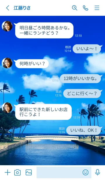 [LINE着せ替え] BRIDGE AND THE SEA.HAWAIIの画像4