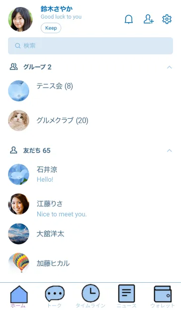 [LINE着せ替え] 油絵風のきせかえ122の画像2