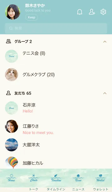 [LINE着せ替え] Hawaiian ocean is so beautiful-MEKYM 21の画像2