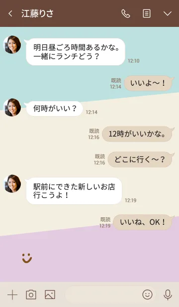 [LINE着せ替え] 3色カラースマイル30の画像4