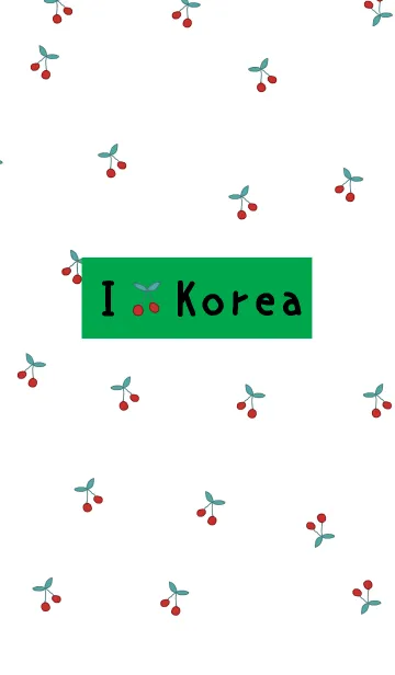 [LINE着せ替え] さくらんぼ(韓国語) -green-の画像1