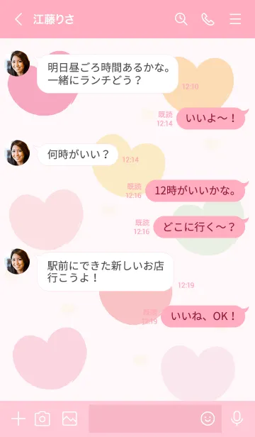 [LINE着せ替え] Simple heart icons 12の画像4