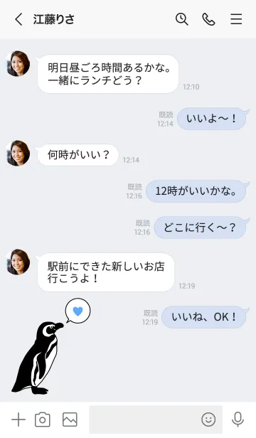 [LINE着せ替え] マゼラン ペンギン - ダーク ブラック -の画像4